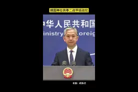 靖国神社供奉的到底是什么？——那个拜鬼的靖国神社里，藏着日本最脏的灵魂。#铭记历史 #勿忘国耻 @抖音短视频