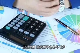 适合中小企业上市的主板市场-美国第一国家证券交易所FNSX#上市视频封面