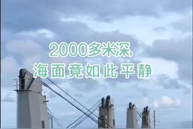 赤道无风带：赤道附近南北纬5℃之间区域。常年微风或无风。#赤道无风带#海上风景@DOU+小助手