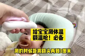 宝宝的体温天天都要测，水银的5分钟左右，这个一秒测温