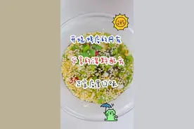 东北烤肉湿料，我做出来啦#就是内个味儿 #烤肉蘸料 #湿料