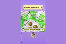 我溜溜梅惹谁了嘛…#溜溜梅