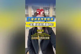 [爱心]【三度房室传导阻滞，一定要装起搏器吗？】疫情管控期间，发生急症先不要慌，线上问诊能在第一时间给到专业建议，各种线上问诊APP可在手机上随时下载！[爱心]#程医生说句心里话 #疫情偷不走的时光 #起搏器