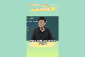 真的是一个天真的女人#晓艳考研 #爱情 #分手 #天真 #女人 @抖音短视频 @抖音正能量 