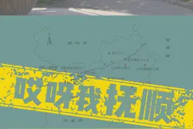 一声啼哭清朝来#努尔哈赤 #清朝 #抚顺视频封面