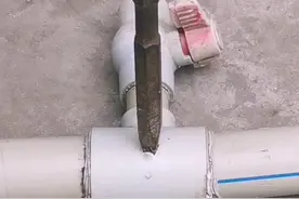巧修被误打了个孔的水管三通的方法：打破孔口太大用最大的补漏棒也小了，开个18的孔熔20管和堵帽#生活好妙招视频封面