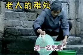 睡前故事巜老人的难处》#愿天下父母健康长寿永远幸福快乐视频封面