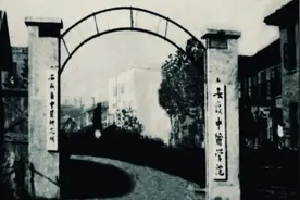 《安徽中医药大学的传奇历史》，部分内容纯属虚构，无商业目的视频封面