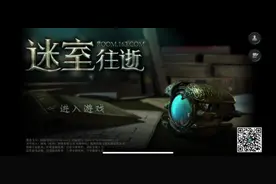 经典解谜单机手游The Room往逝篇 第六章2#解密游戏 #单机游戏