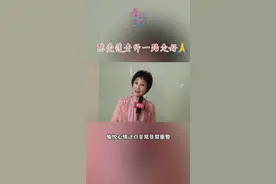 著名舞蹈艺术家陈爱莲老师一路走好，感谢您一直以来的支持和帮助🙏🙏🙏视频封面
