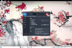 upupoo 电脑视频桌面