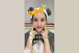 进阶版护肤来啦！女演员一天的开销到底是多少呢？#护肤#护肤分享#日常#风华计划#女演员日常