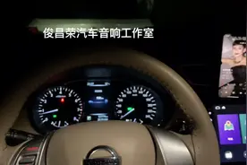 日产逍客：丹拿232/DSP功放＋超薄低音。#撸车日常