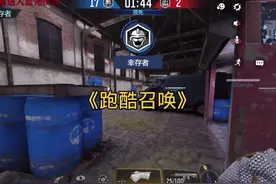 本期战绩：75头、8410分.#使命召唤手游 #灵笼联动预热冲刺