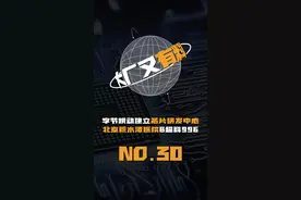 【大厂又有料No.030】宇宙厂给120输送人才，最右项目负责人会议室玩猫.视频封面