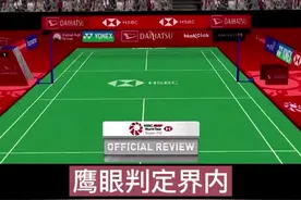 这真是离了大谱了家人们！鹰眼竟然也失灵？？#羽球锋人院 #羽毛球 #误判 