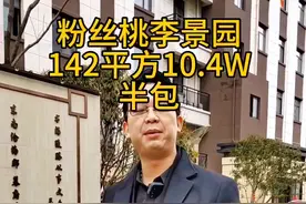 如果是你们家装修，你们是选择实用的工艺，还是选择好看的工艺？#装修 #泰州装修#泰州装修禇工测评