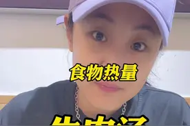 #食物热量 外出午饭推荐：牛肉粉丝汤+凉拌荤素菜，不另外加饼！#冬季进补正当时