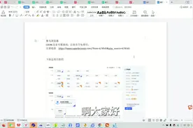 OZON 紫鸟浏览器免费使用（一个月） 需要的扫码联系获取即可