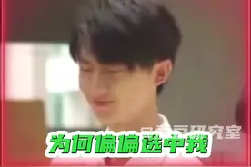 #马嘉祺：我没惹你们任何人！#张真源 #官俊臣