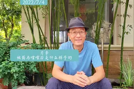被蓟马嚯嚯的月季是什么样子的#月季#蓟马#橘子陈视频封面