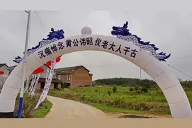 爷爷一路走好，愿天堂没有病痛，一切安好，#沉痛哀悼 #视频封面