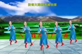 立春了，遇上好天气秀了首蒙族舞《我是一条小河》分享到抖音视频封面