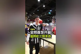 全网首发开箱，篮网杜兰特手办！各位杜兰特的粉丝，还不快把它请回家？#nba #杜兰特 #篮网 