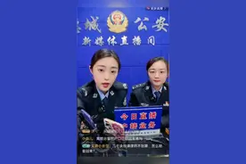 #这就是山东 #户籍 关于改名字需要如何办理呢#douin现场 #警察 