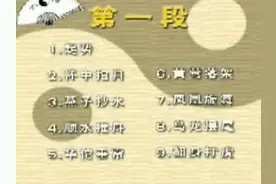 36式太极扇分解教学第一段#中华传统武术 #弘扬中华武术视频封面