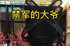 做禁军还是做边军？选择女人还是选择基友？这是好问题！#中国甲胄