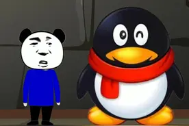 #沙雕 #搞笑#看一遍笑一遍 #QQ 好大的球球啊！