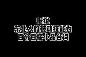 悄悄一更视频封面