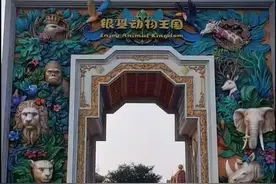 #郑州银基动物王国 野生动物园中的极品！郑州自己的长隆野生动物园，银基动物王国，建议自驾游！