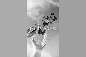 庭山聊花园往事|狮子林与贝氏家族、贝聿铭（下）#苏州园林 #拙政园 #苏州博物馆 #造园 #花园设计 #狮子林 