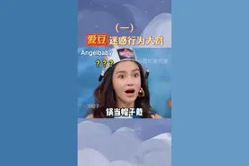 爱豆行为切勿牵连粉丝#王子异#王俊凯#吴磊#嘉羿#肖战#Justin#李汶翰#angelababy#施展视频封面