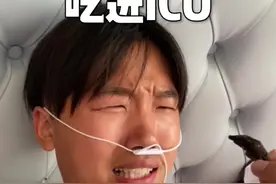 你是怎么一步步吃槟榔上瘾的。这是不是你？#搞笑 #槟榔 #槟榔的危害视频封面