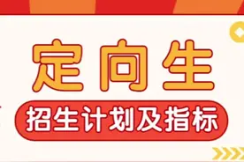 2022福州中考二检预估排位已经出！ 如何精准估分！ 如何精准定位视频封面