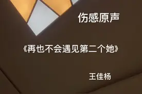 “ 如果还喜欢 那麻烦你再次勇敢 千万别留遗憾￼  知道了嘛 小笨蛋”