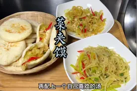 想吃的东西只要用心了，就没有学不会的。这个菜夹馍做法简单视频封面