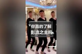 这难道就是影分身之术?#万物皆有梦#影流之主