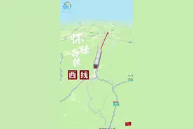 怀桂高铁西线，会经过你家吗？