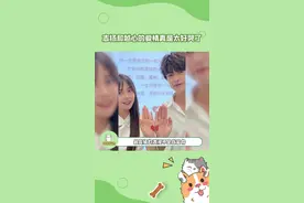 #志扬和越心婚礼#志扬越心结婚 没有哪个女孩可以拒绝这么有仪式感的婚礼吧！！视频封面