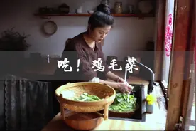 你身边有没有鸡毛菜或者皮蛋这样的朋友？ #鸡毛菜皮蛋汤视频封面