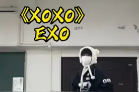 超级可爱的舞，快和好朋友一起跳起来吧#EXO #exoxoxo #韩舞