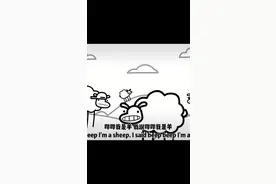 最近很火的比比爱慕希，你知道她的出处是什么吗？#比比安慕希 