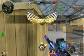 透视+自瞄开启，是不是很无敌？#逆战男颜