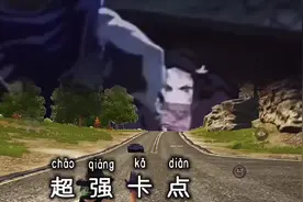 #和平精英 #未成年限制游戏时间 #剪辑