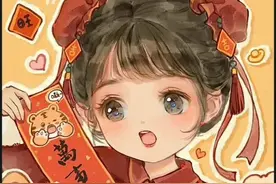 #可爱头像女卡通呆萌 #可爱头像 #神仙闺蜜头像视频封面