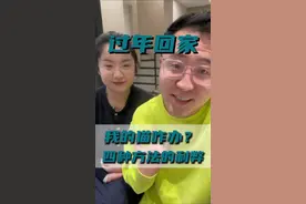 过年回家，我的猫咋办？四种方法的利弊#新手养猫 #养猫人 #养猫新手